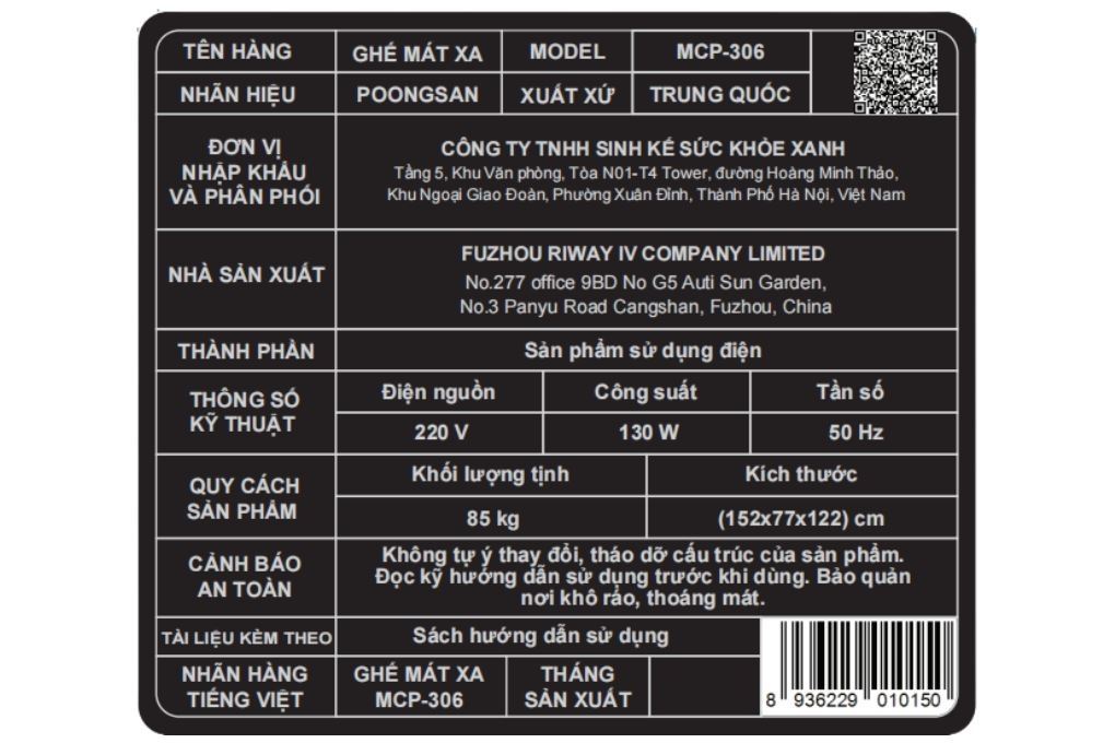 Ghế massage Poongsan MCP-306 Màu Xám