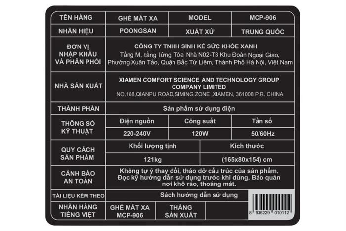 Ghế massage Poongsan MCP-906 Màu Kem
