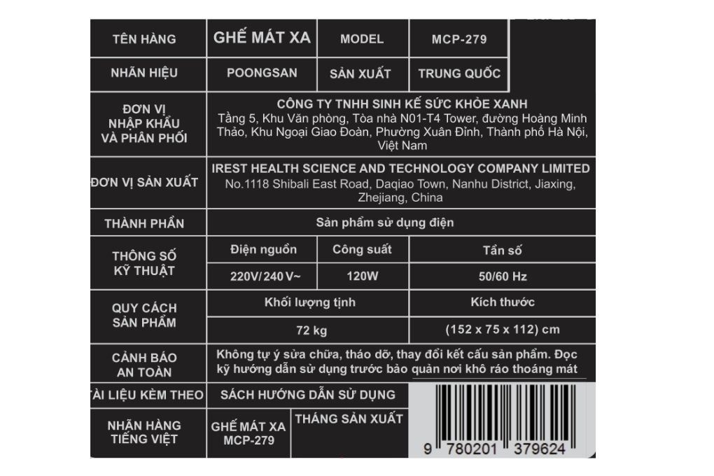 Ghế massage Poongsan MCP-279 Màu Nâu