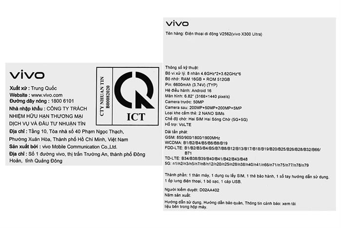 Điện thoại Vivo X300 Ultra 16GB/512GB Màu Xanh lá