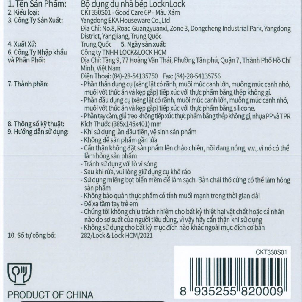 Bộ vá sạn inox Lock&Lock CKT330S01 - 6