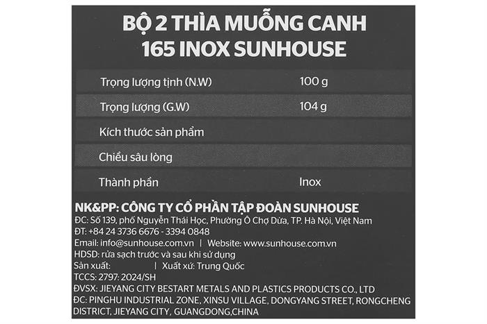 Bộ 2 muỗng cơm inox 16.5 cm Sunhouse KS-S2PO165I Màu Inox