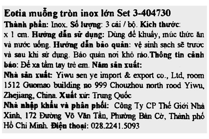 Bộ 3 muỗng cơm inox 22 cm Eotia 404730 Màu Inox