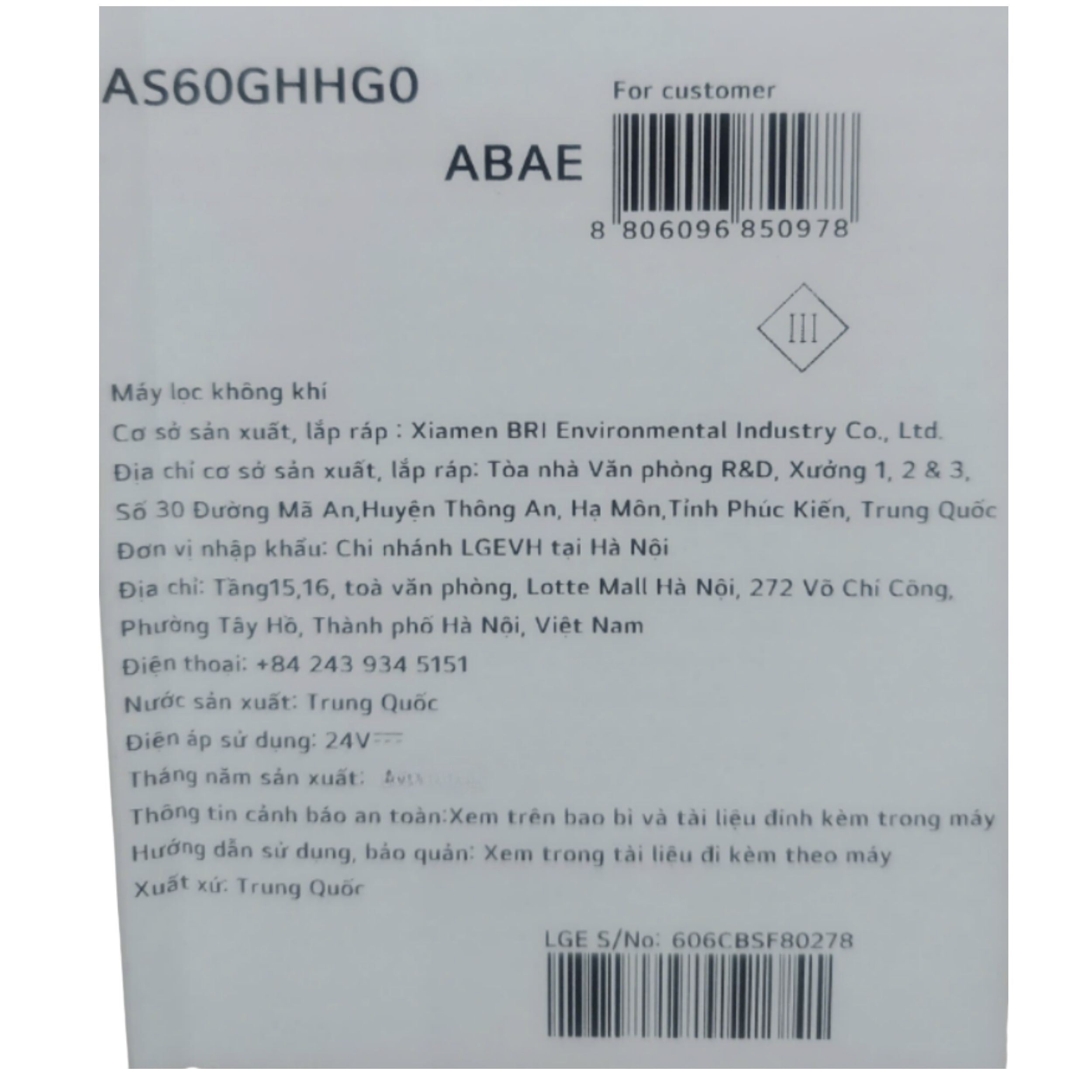 Máy lọc không khí LG Puricare 360 Hit 2 AS60GHHG0.ABAE 41W Màu Trắng