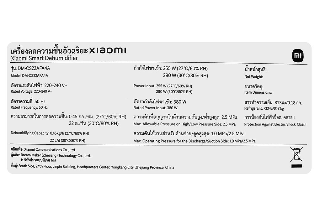 Máy hút ẩm Xiaomi BHR8121TH Màu Trắng