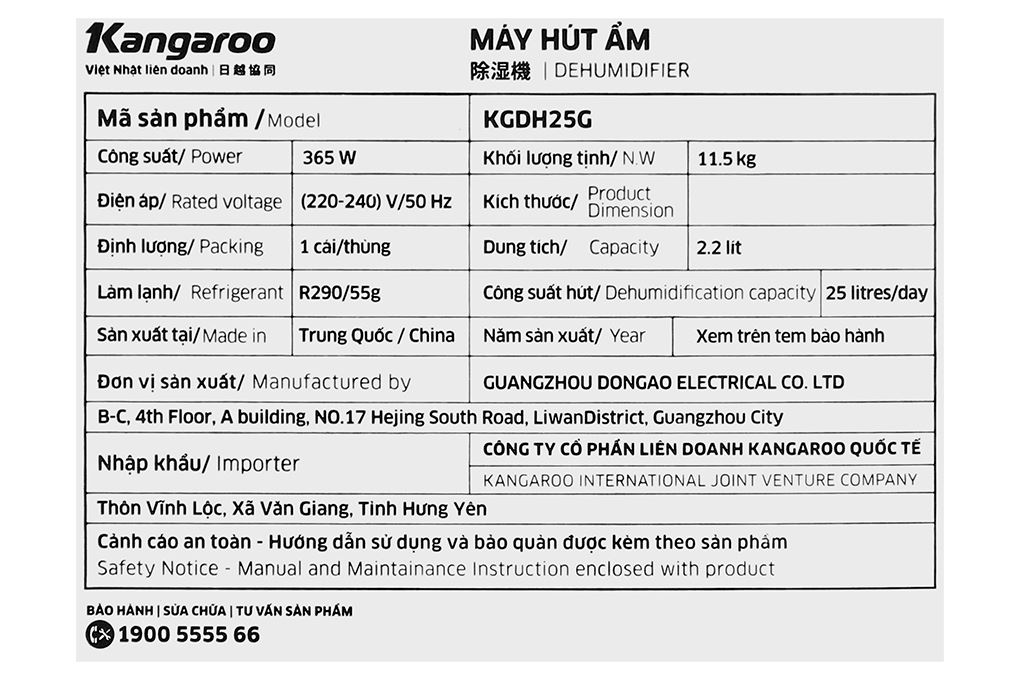 Máy hút ẩm Kangaroo KGDH25G Màu Trắng - Xám