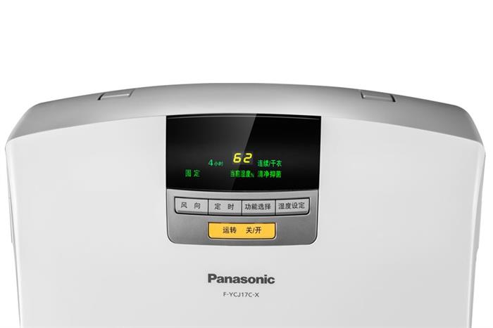 Máy hút ẩm Panasonic F-YCT17V Màu Trắng