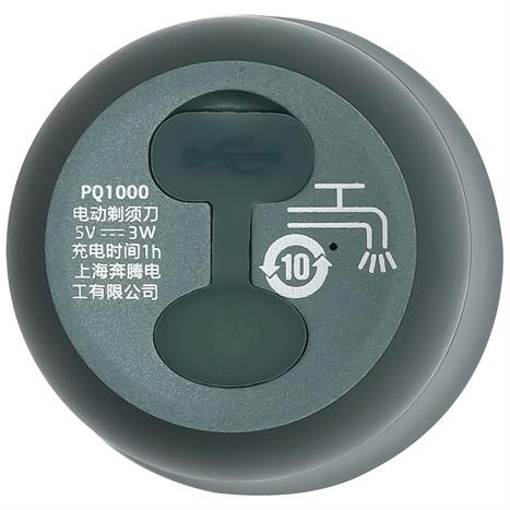 Máy cạo râu khô và ướt POVOS PQ1000 Xanh Màu Xanh rêu