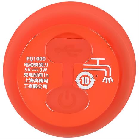 Máy cạo râu khô và ướt POVOS PQ1000 Cam