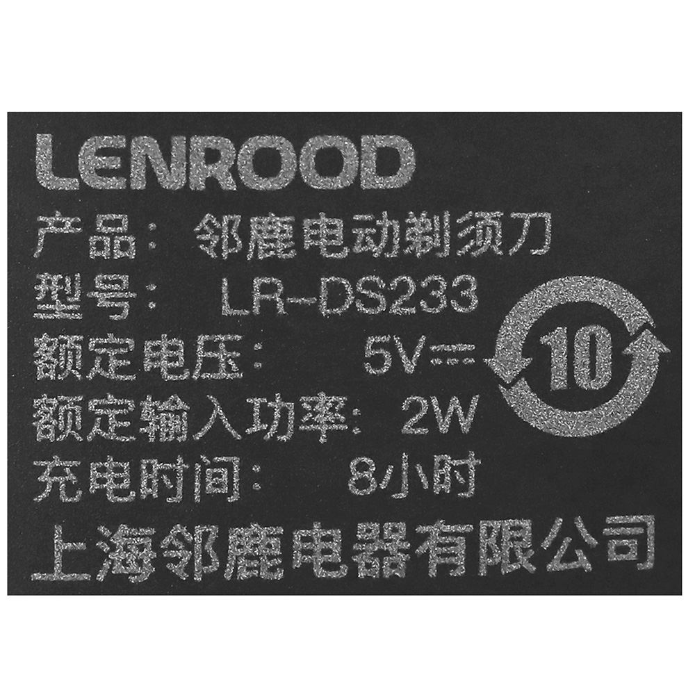 Máy cạo râu khô và ướt Lenrood LR-DS233 - 16