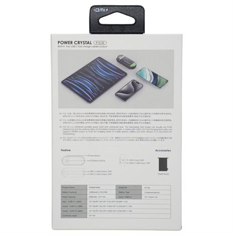 Pin sạc dự phòng Polymer 10000mAh Type C PD 35W IDMIX P15SE kèm cáp Type-C - Xám Màu Xám đậm