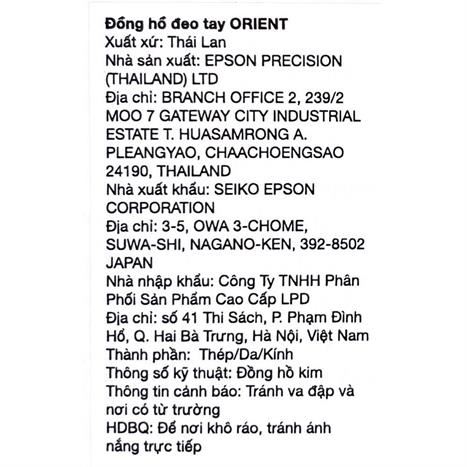 Đồng hồ Orient Vietnam Special Edition 36.6 mm Nữ RA-AG0729S30B Màu Nâu