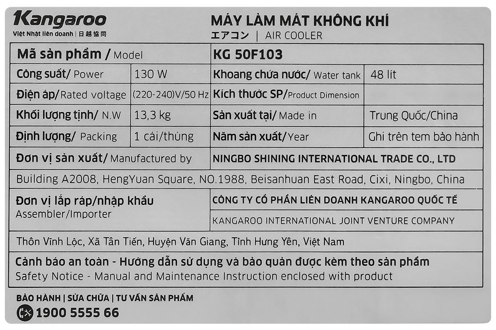 Quạt điều hòa Kangaroo KG50F103 130W Màu Trắng