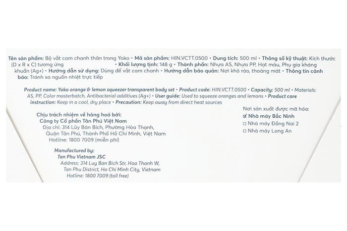 Dụng cụ vắt cam nhựa Inochi Yoko HIN.VCTT.0500 Màu Hồng