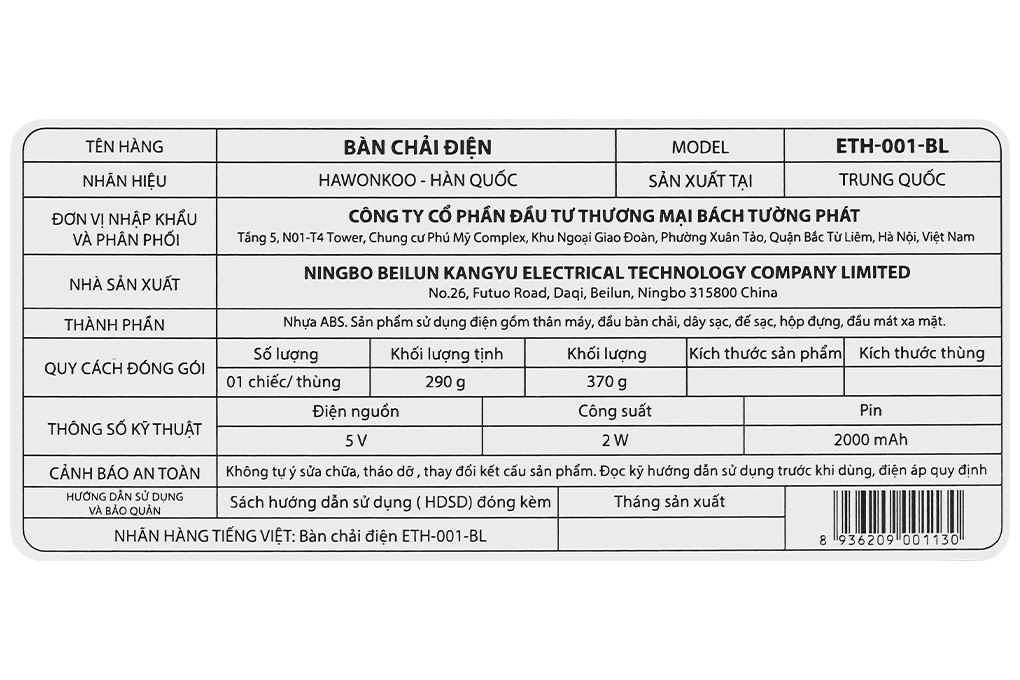 Bàn chải điện Hawonkoo ETH-001-BL Màu Xanh Dương