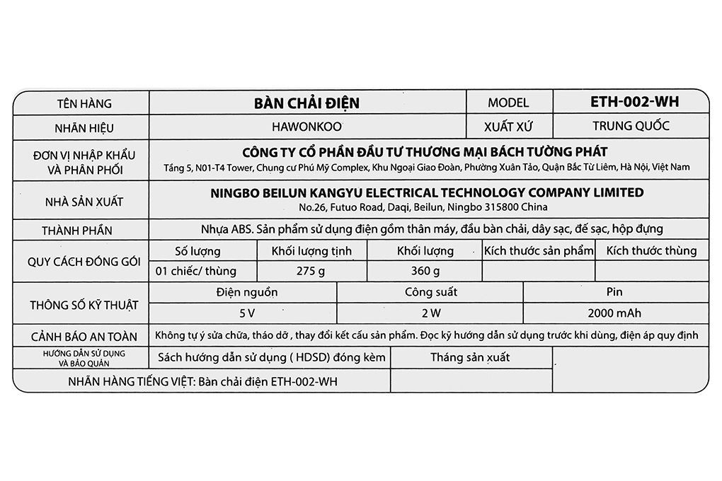 Bàn chải điện Hawonkoo ETH-002-W Màu Trắng