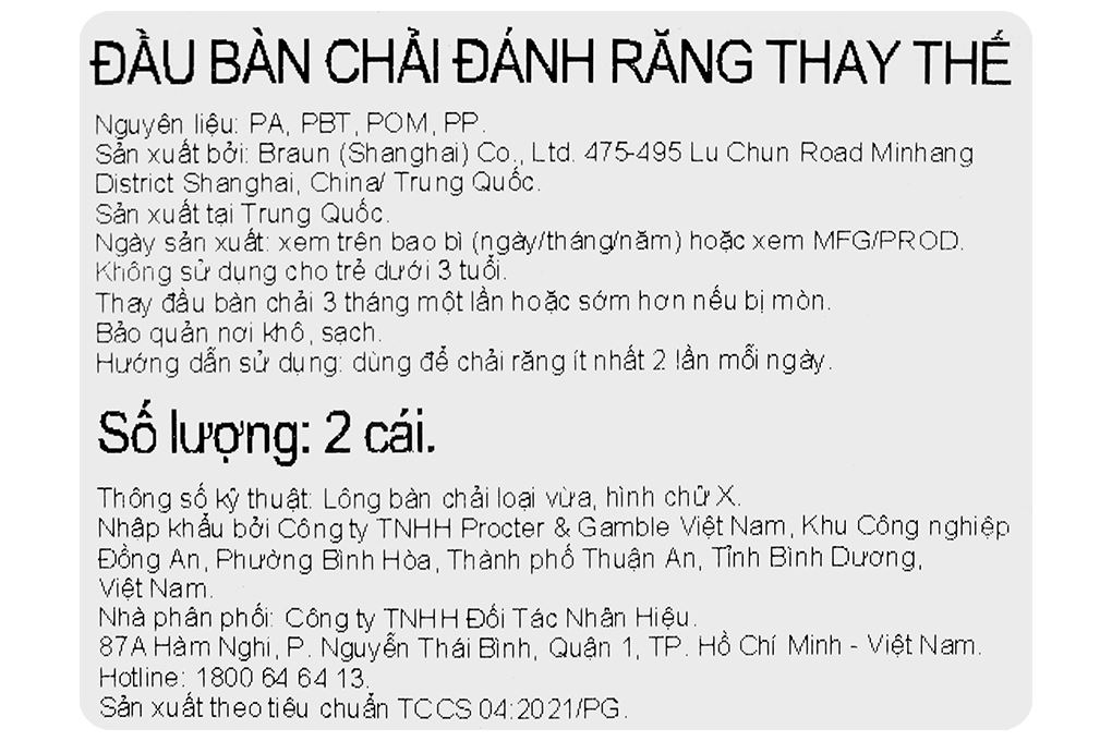 Bộ 2 đầu bàn chải điện Oral-B Deep Clean EB50RX - 9