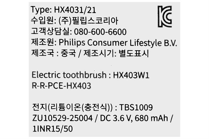 Bàn chải điện Philips HX4031/21 Màu Trắng