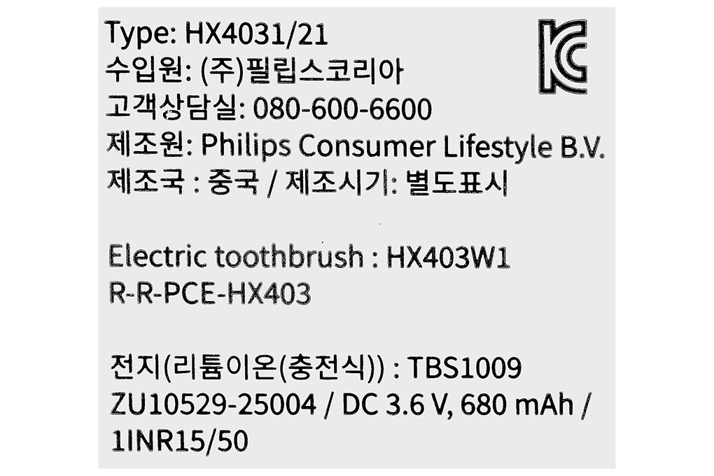 Bàn chải điện Philips HX4031/21 - 17