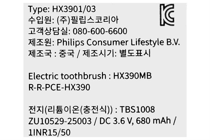 Bàn chải điện Philips HX3901/03 Màu Xanh Dương