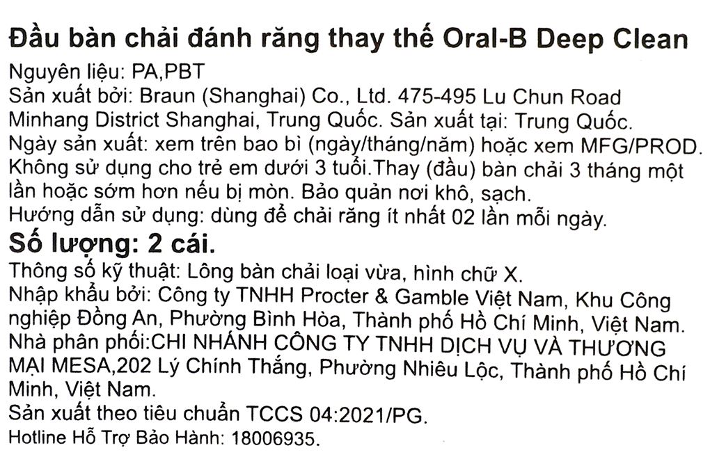 Bộ 2 đầu bàn chải điện Oral-B Deep Clean - 17