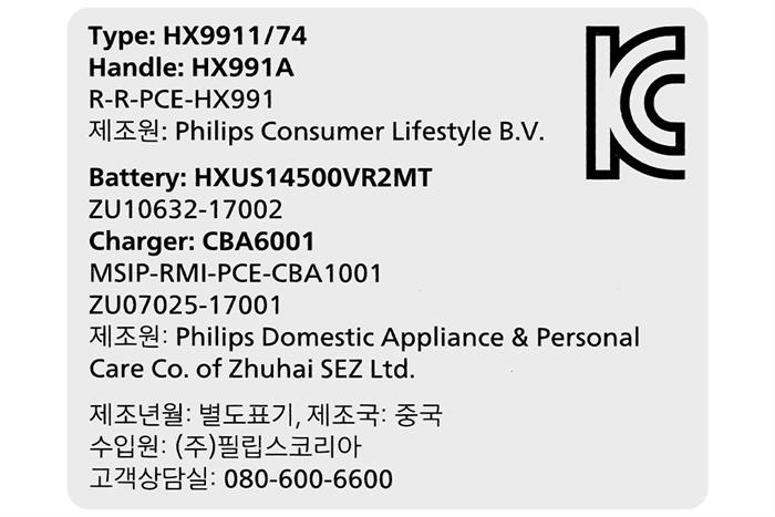 Bàn chải đánh răng điện Philips HX9911/74 Màu Đen - Tím