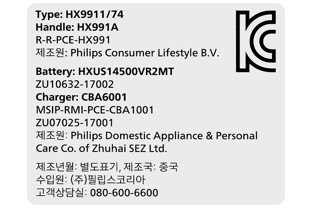 Bàn chải đánh răng điện Philips HX9911/74 Màu Đen - Tím