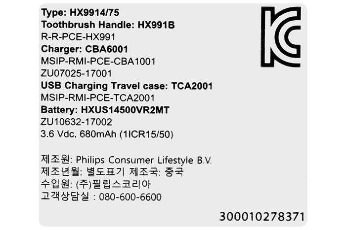 Bàn chải đánh răng điện Philips HX9914/75 Màu Đen