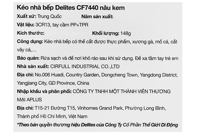 Kéo nhà bếp thép không gỉ 3Cr13 Delites CF7440 Màu Nâu nhạt
