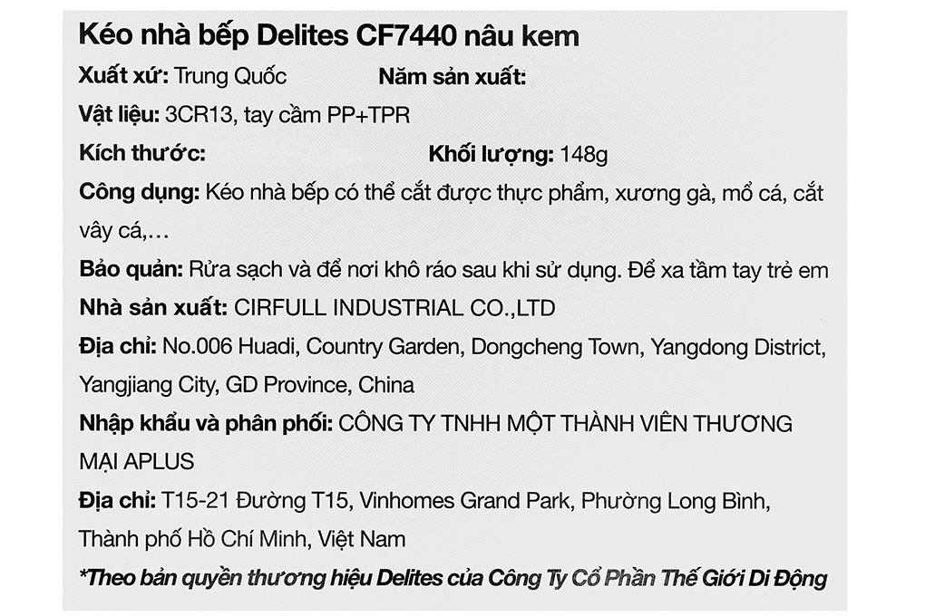 Kéo nhà bếp thép không gỉ 3Cr13 Delites CF7440 Màu Nâu nhạt