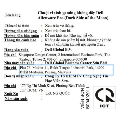 Chuột Không Dây Dell Alienware Pro 570-BBGJ Màu Đen