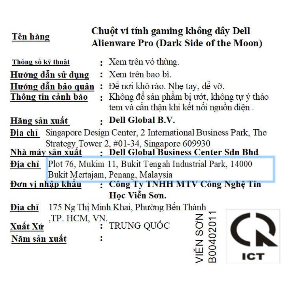 Chuột Không Dây Dell Alienware Pro 570-BBGJ Màu Đen