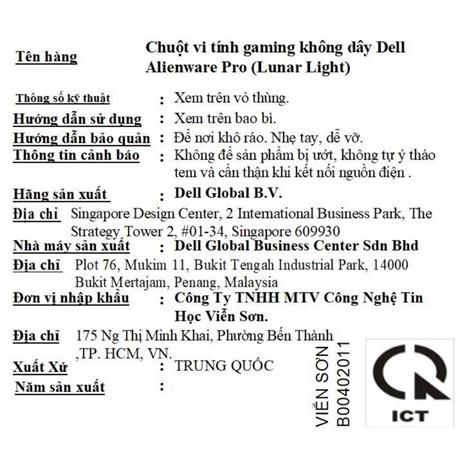 Chuột Không Dây Dell Alienware Pro 570-BBGM Màu Trắng