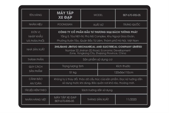 Xe đạp tập thể dục Poongsan BEP-670-IRIS-05 Màu Đen