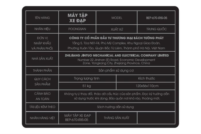 Xe đạp tập thể dục Poongsan BEP-670-IRIS-05 Màu Đen