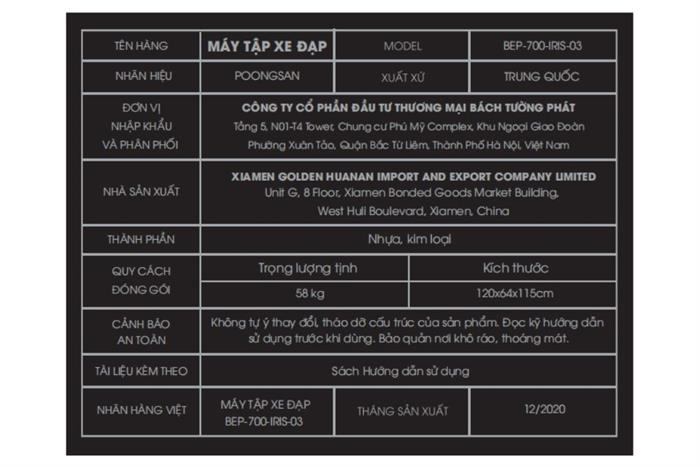 Xe đạp tập thể dục Poongsan BEP-700-IRIS-03 Màu Cam