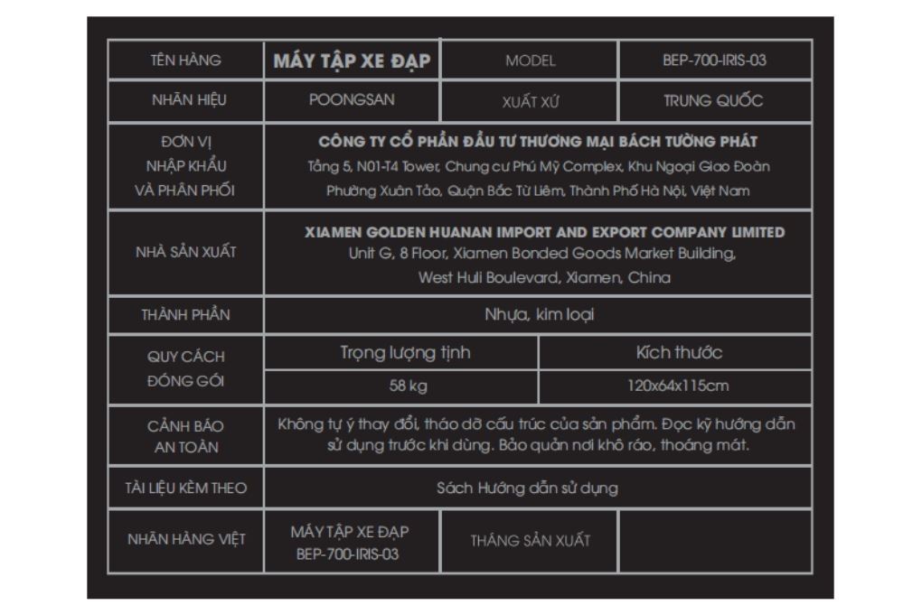 Xe đạp tập thể dục Poongsan BEP-700-IRIS-03 - 4