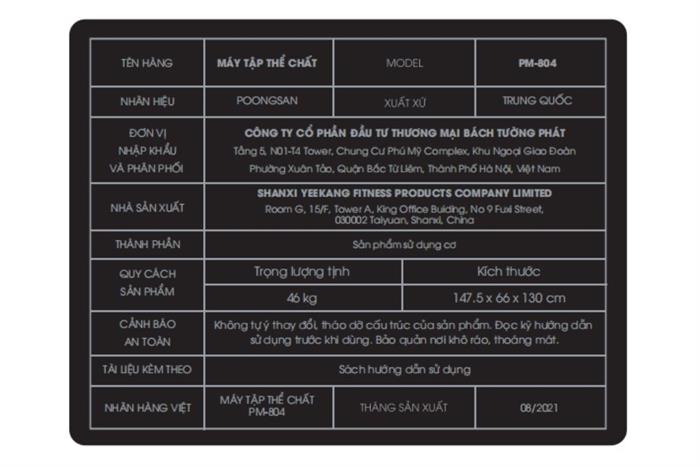 Xe đạp tập thể dục Poongsan PM-804 Màu Xám