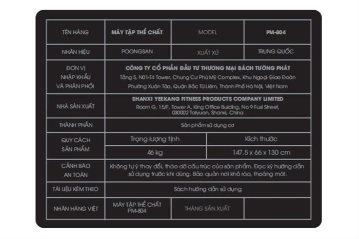 Xe đạp tập thể dục Poongsan PM-804 Màu Xám