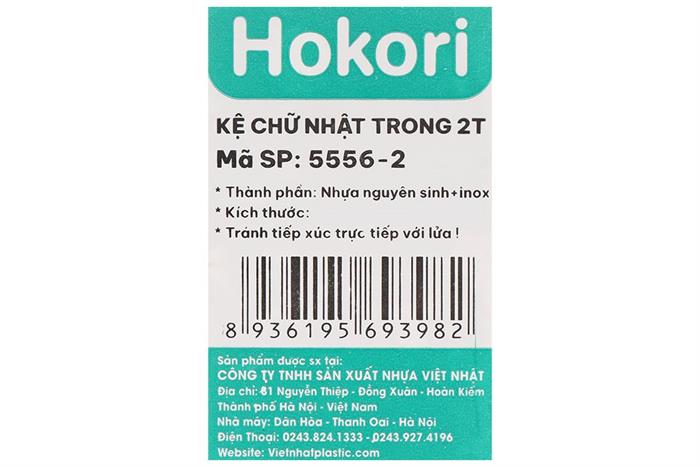 Kệ đa năng 2 tầng Hokori 5556-2 Màu Trắng