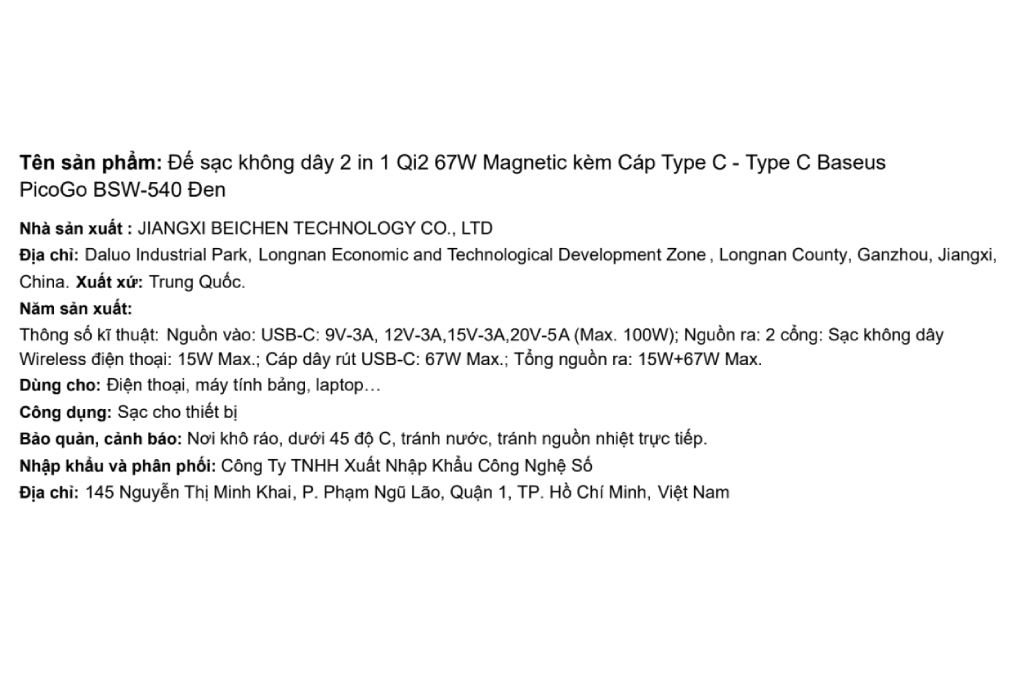 Đế sạc nhanh không dây 2 in 1 67W Magnetic Baseus PicoGo BSW-540 kèm Cáp Type C - Type C Màu Đen