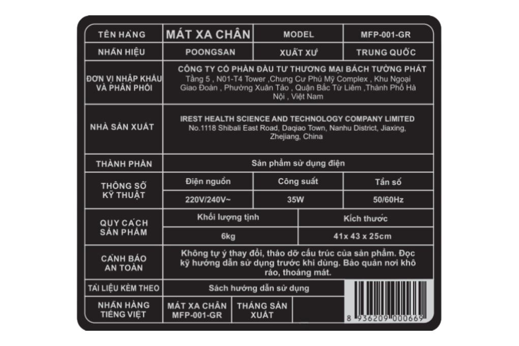 Máy massage chân Poongsan MFP-001-GR - 6