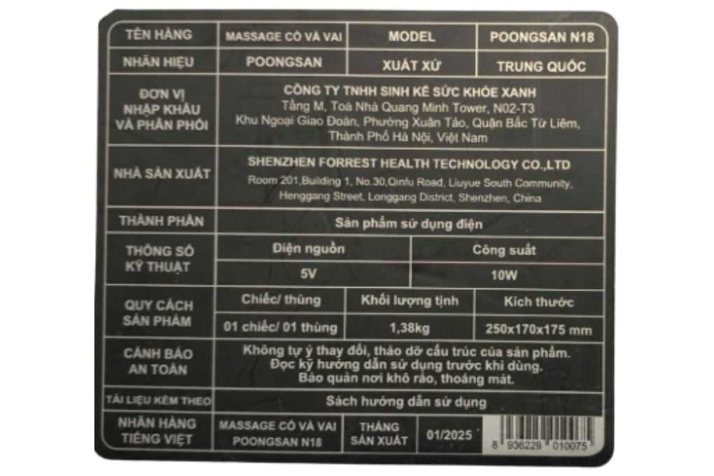 Máy massage cổ vai gáy Poongsan N18-BR - 6