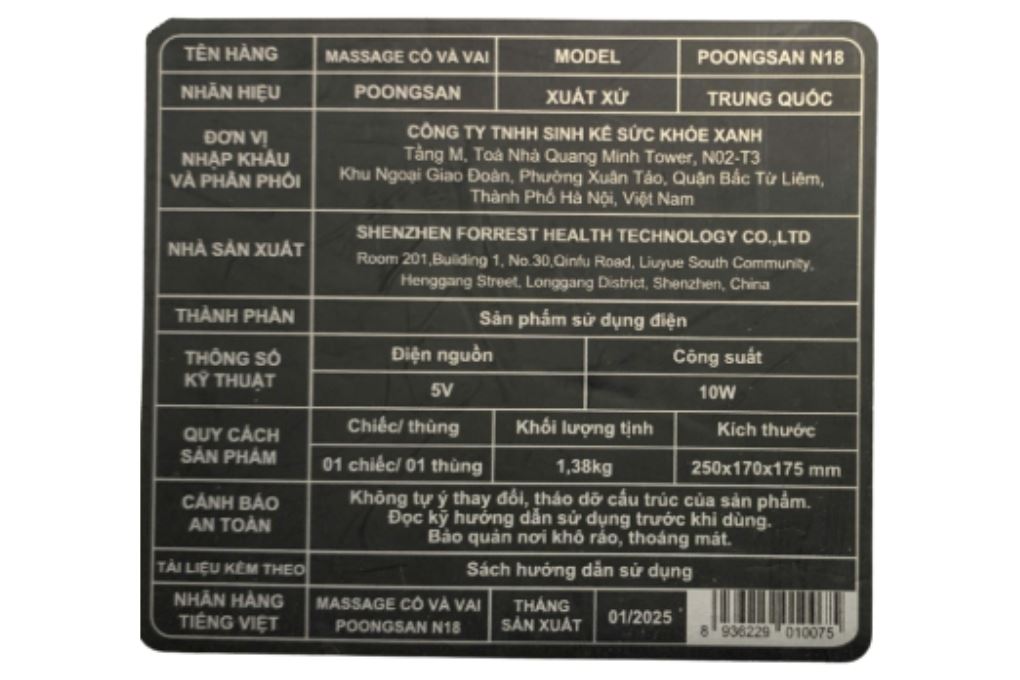 Máy massage cổ vai gáy Poongsan N18-GR - 4