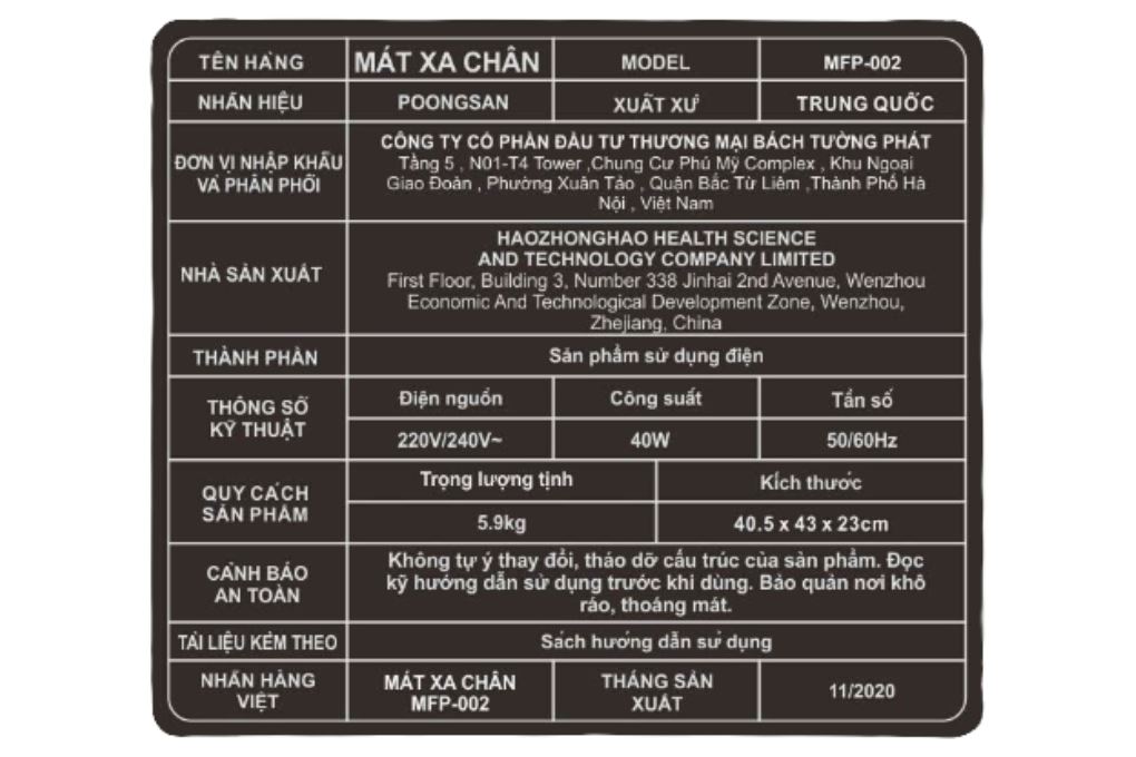 Máy massage chân Poongsan MFP-002 Màu Vàng nhạt