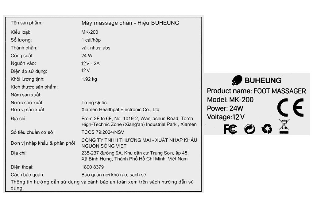 Máy massage chân Buheung MK-200 - 11