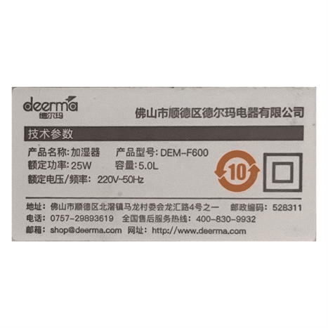 Máy tạo độ ẩm Deerma F600 Màu Trắng