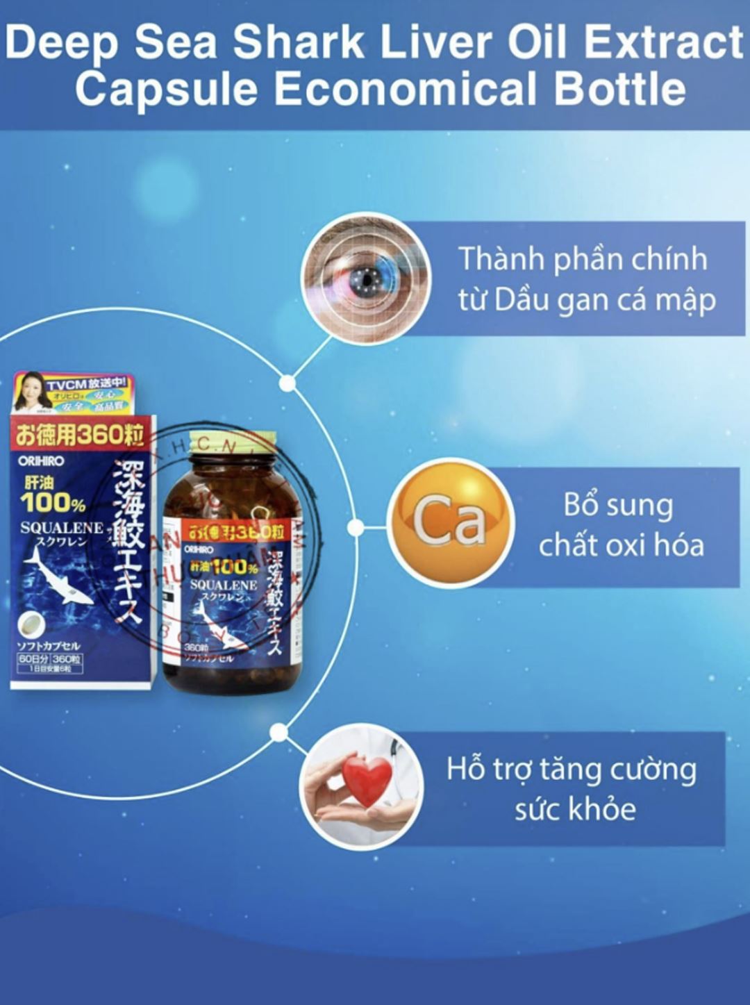 Viên Uống Dầu Gan Cá Mập Orihiro hộp 360 viên