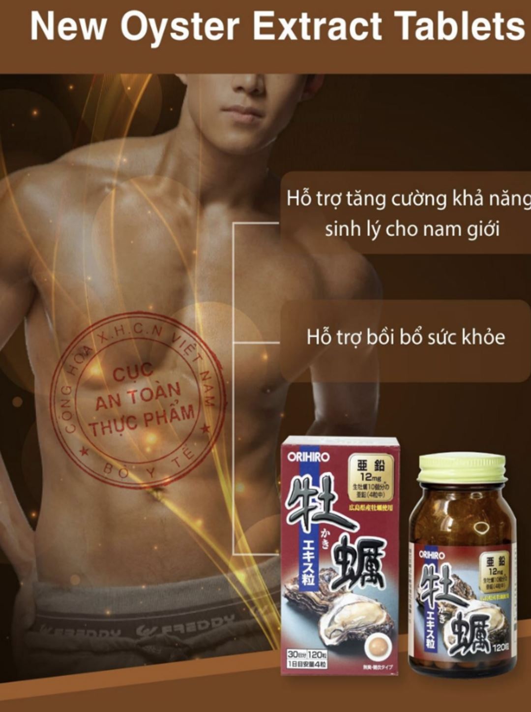 Viên Uống Tính Chất Hàu Tươi Orihiro hộp 120 viên
