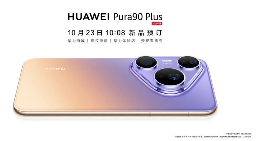 Huawei Công Bố Thời Điểm Ra Mắt Pura 90 Plus